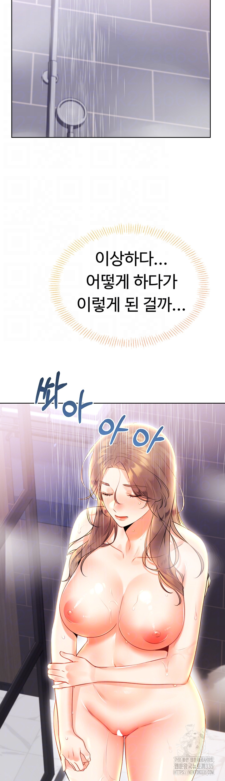 Sex Lottery Raw - Chapter 6 [photo 5] - MangaPorn