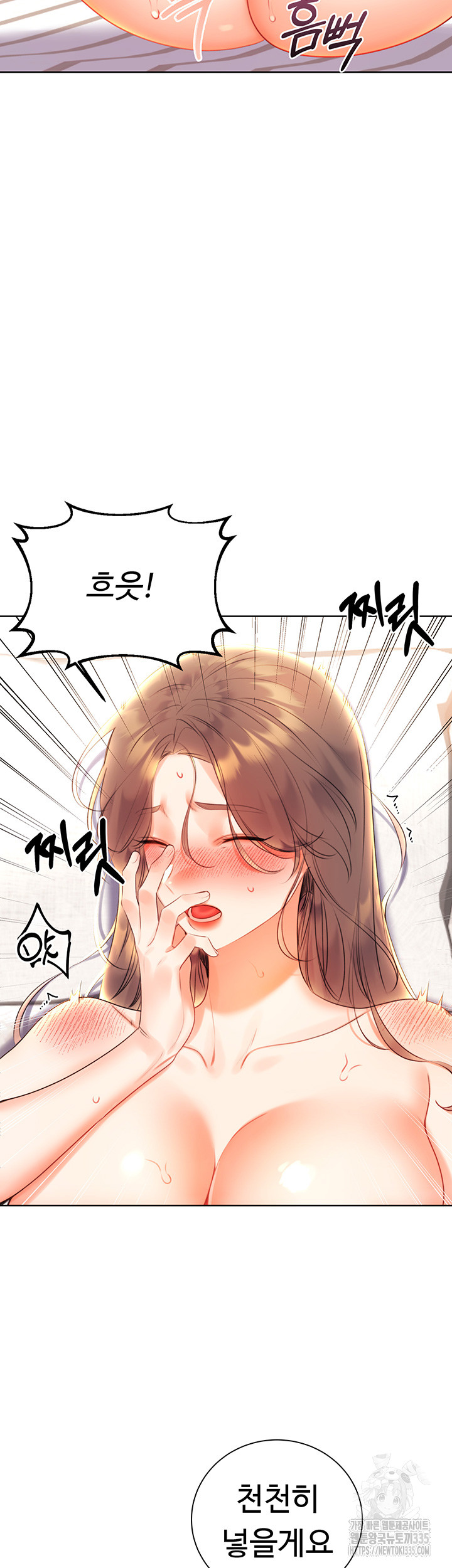 Sex Lottery Raw - Chapter 6 [photo 49] - MangaPorn