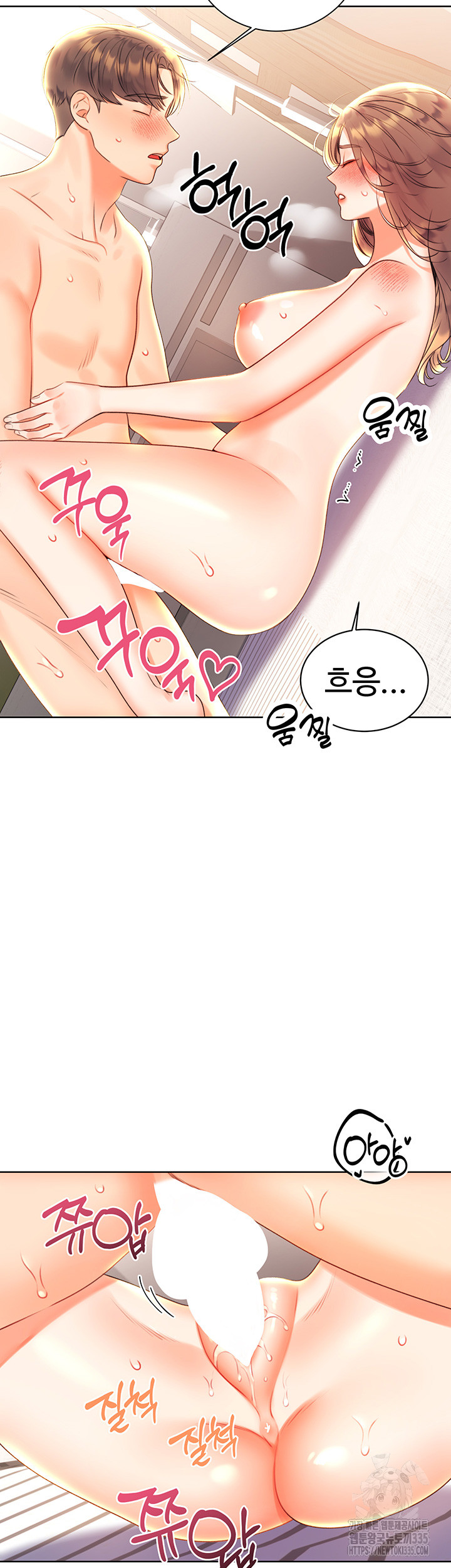 Sex Lottery Raw - Chapter 6 [photo 50] - MangaPorn