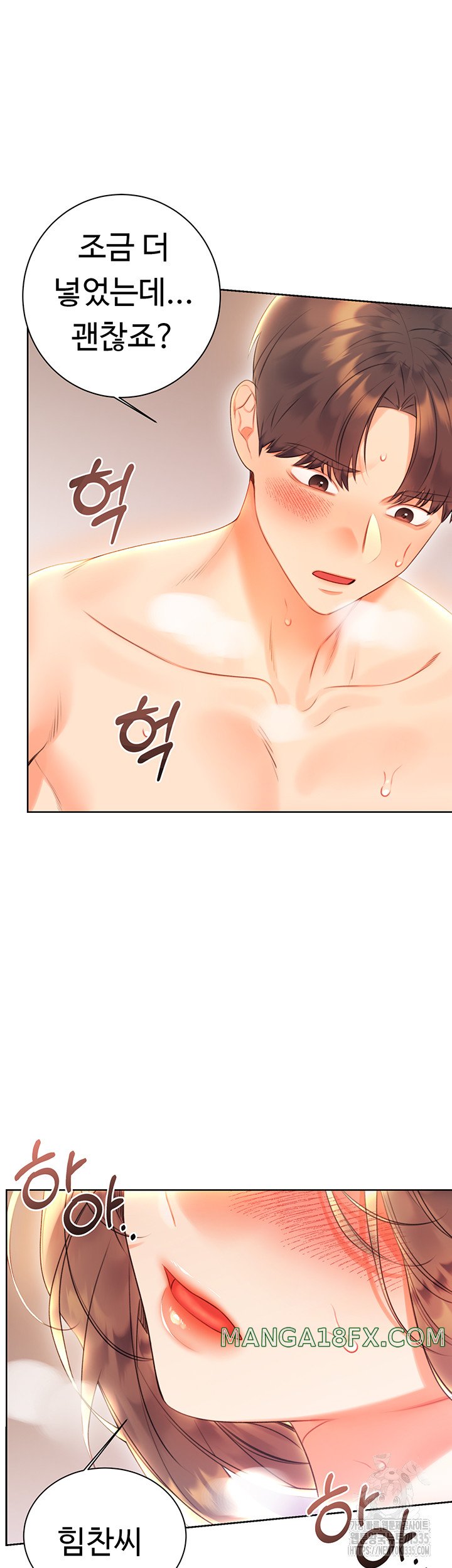 Sex Lottery Raw - Chapter 6 [photo 51] - MangaPorn