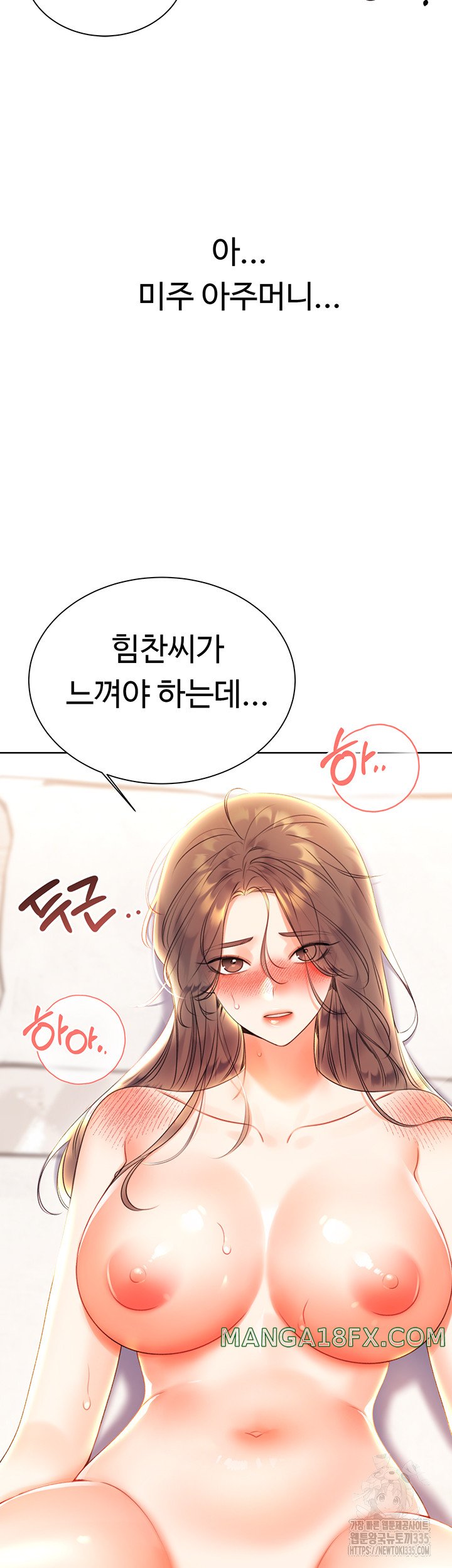 Sex Lottery Raw - Chapter 6 [photo 52] - MangaPorn