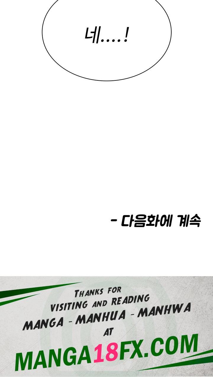 Sex Lottery Raw - Chapter 6 [photo 56] - MangaPorn