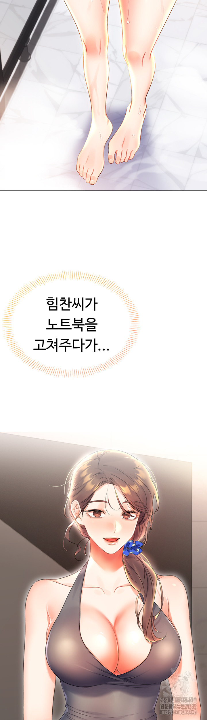 Sex Lottery Raw - Chapter 6 [photo 6] - MangaPorn