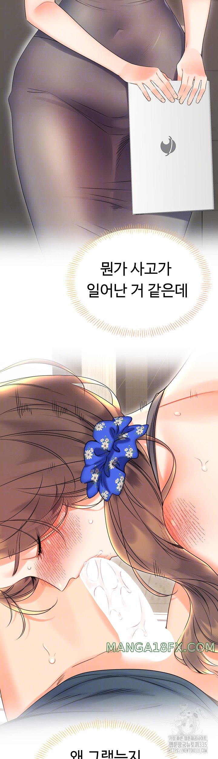 Sex Lottery Raw - Chapter 6 [photo 7] - MangaPorn