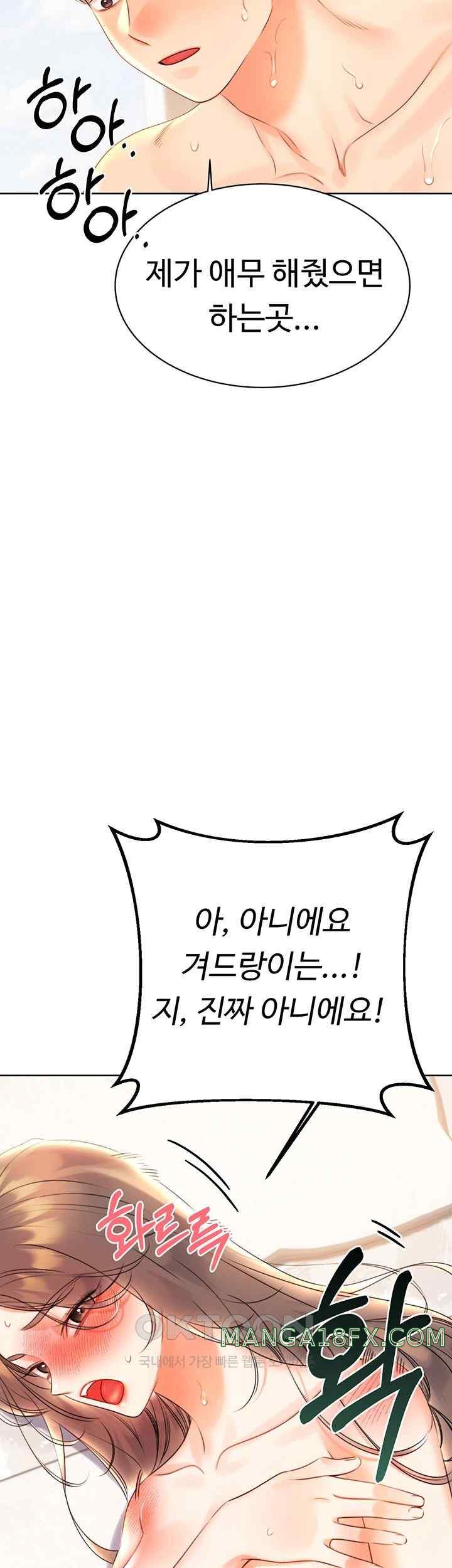 Sex Lottery Raw - Chapter 7 [photo 10] - MangaPorn