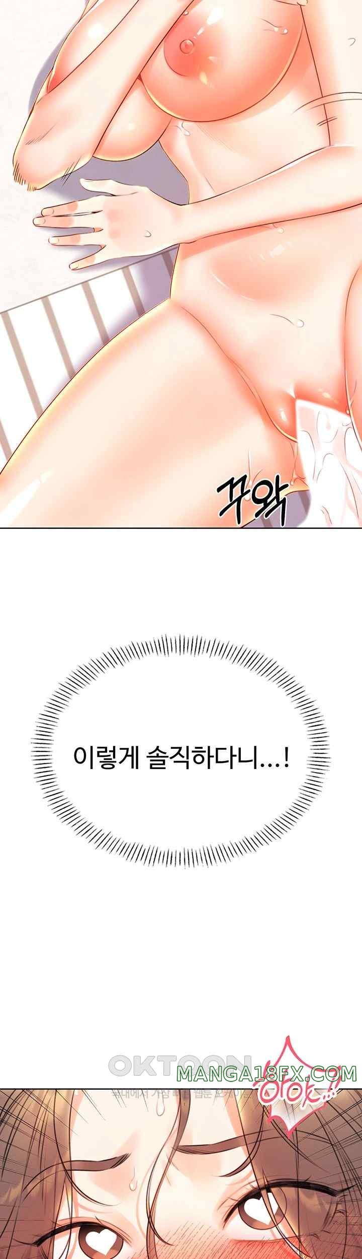 Sex Lottery Raw - Chapter 7 [photo 11] - MangaPorn