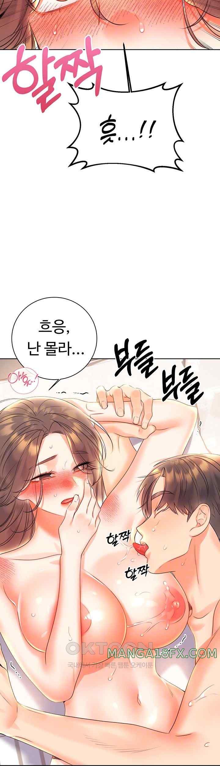 Sex Lottery Raw - Chapter 7 [photo 12] - MangaPorn