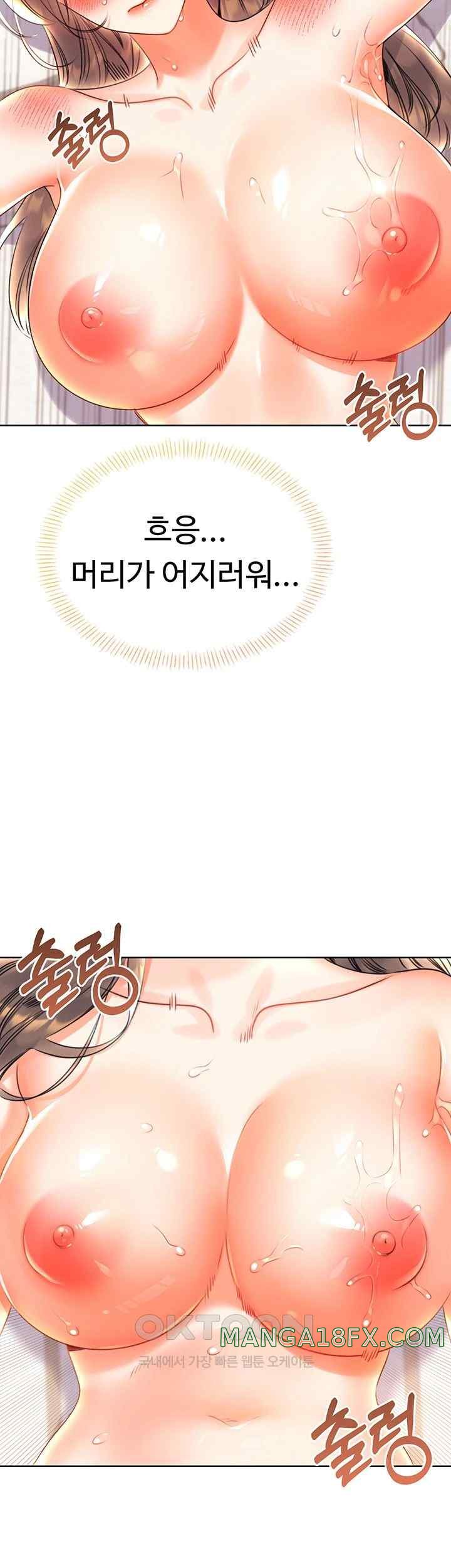 Sex Lottery Raw - Chapter 7 [photo 17] - MangaPorn