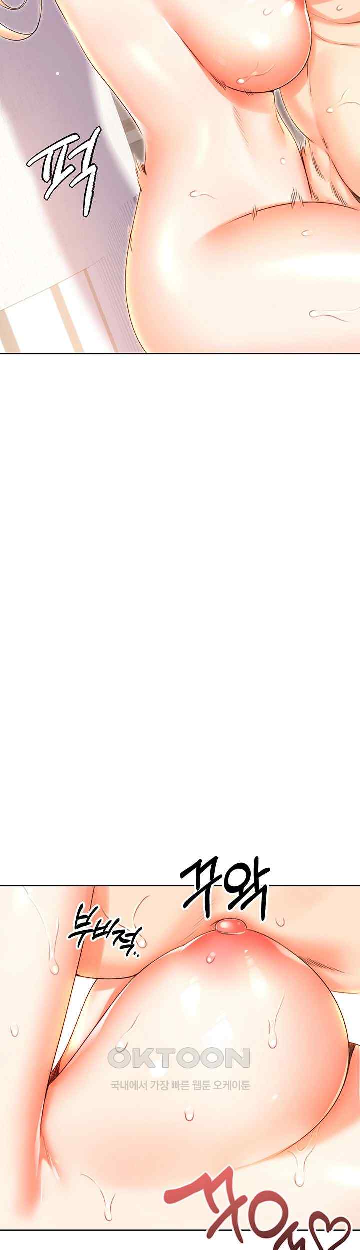 Sex Lottery Raw - Chapter 7 [photo 22] - MangaPorn