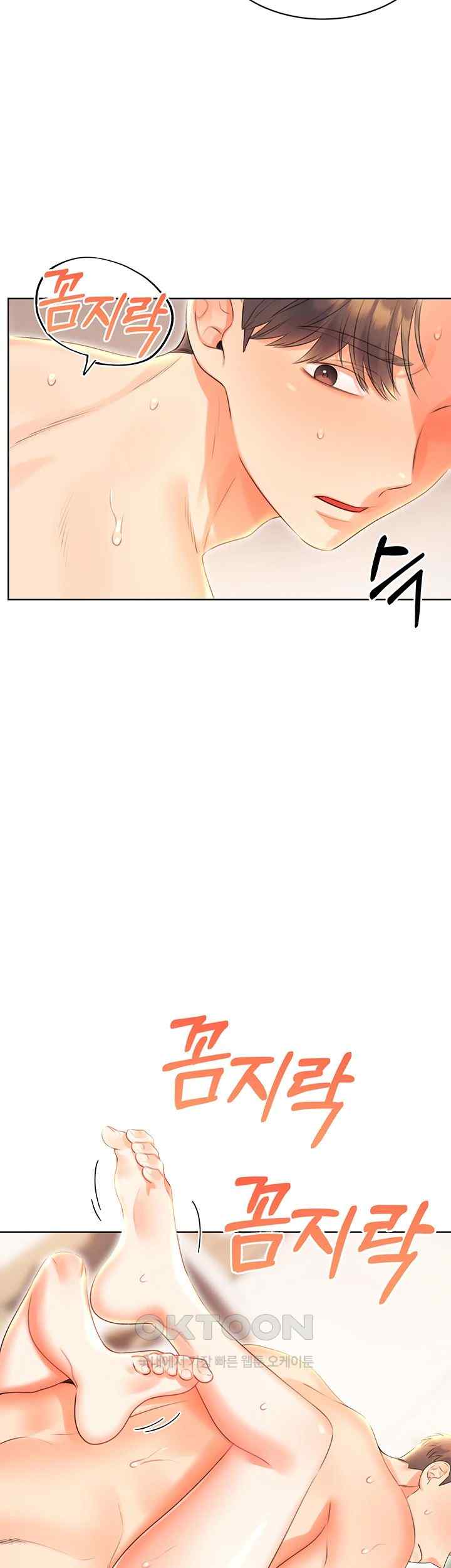 Sex Lottery Raw - Chapter 7 [photo 28] - MangaPorn