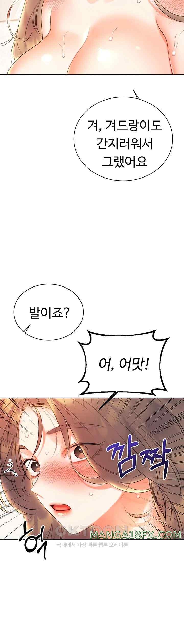 Sex Lottery Raw - Chapter 7 [photo 30] - MangaPorn