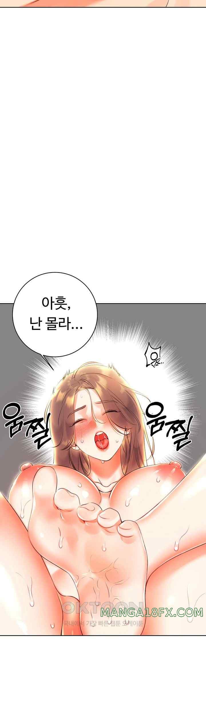 Sex Lottery Raw - Chapter 7 [photo 33] - MangaPorn