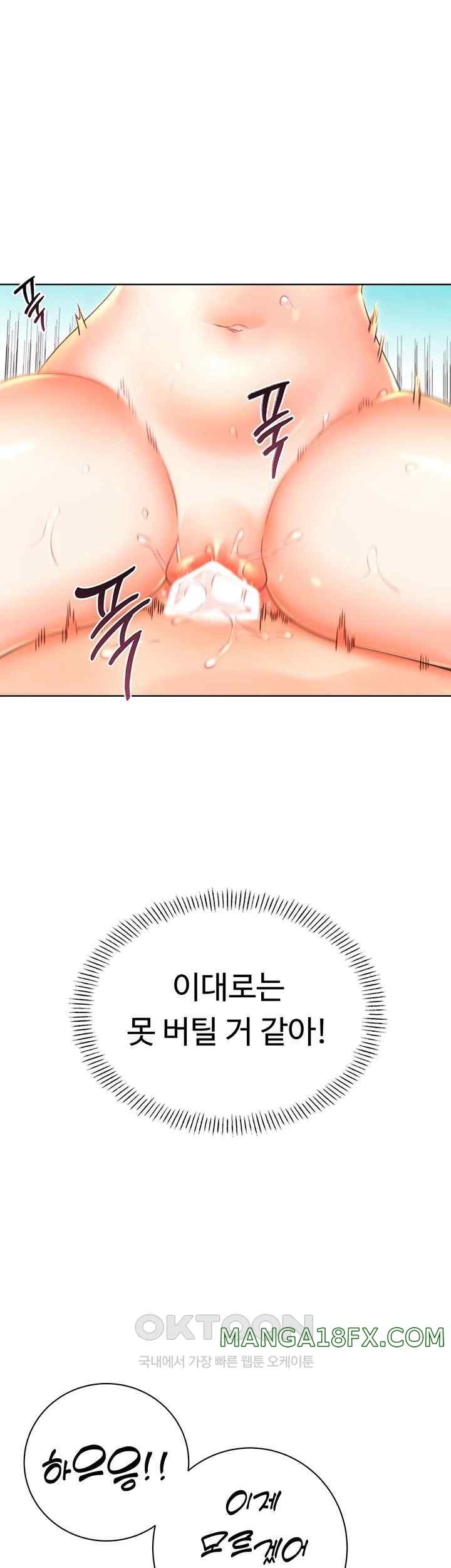 Sex Lottery Raw - Chapter 7 [photo 39] - MangaPorn