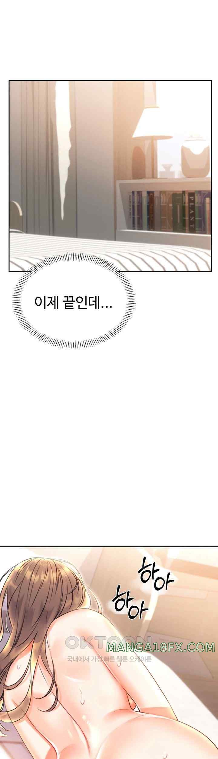 Sex Lottery Raw - Chapter 7 [photo 51] - MangaPorn