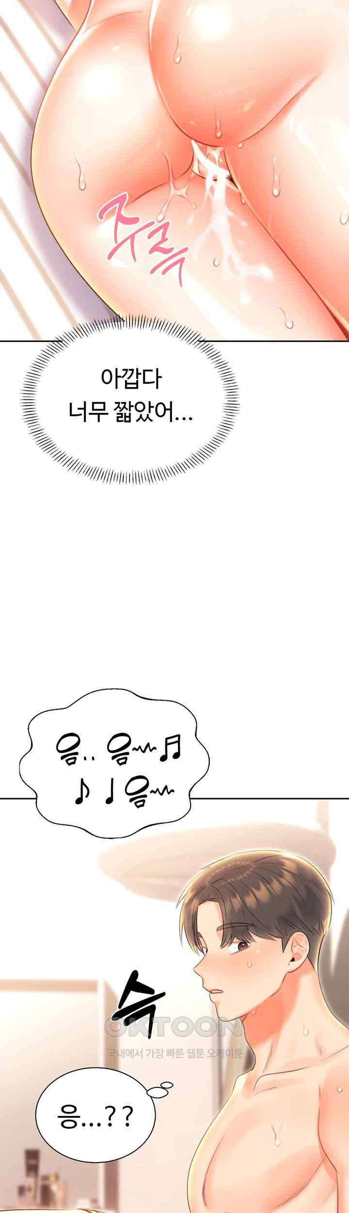 Sex Lottery Raw - Chapter 7 [photo 52] - MangaPorn