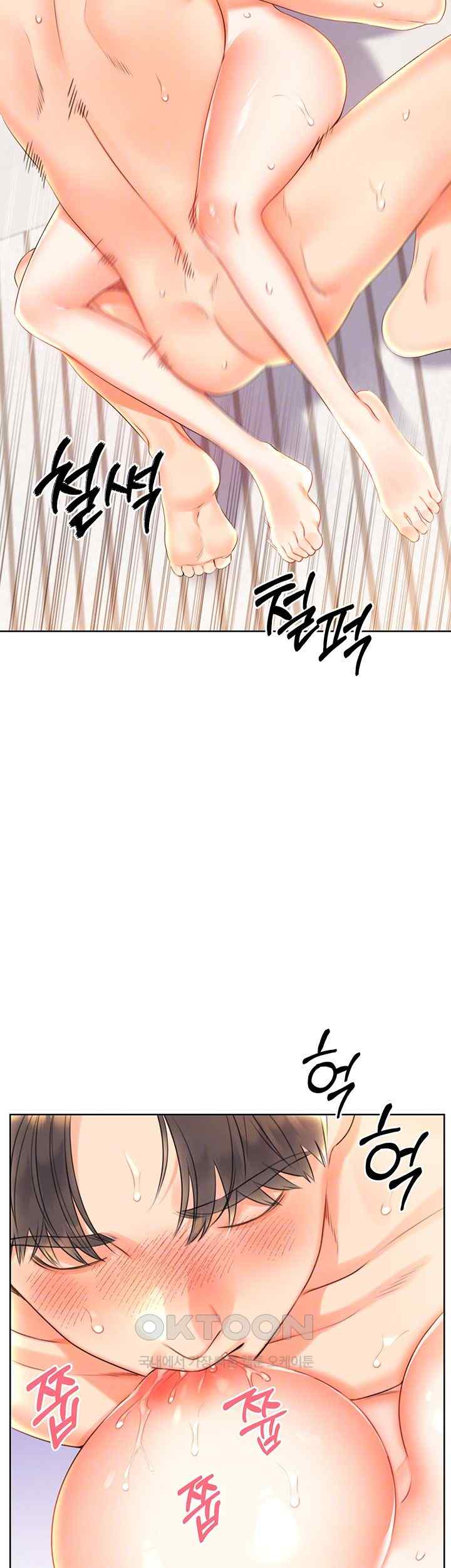 Sex Lottery Raw - Chapter 7 [photo 6] - MangaPorn