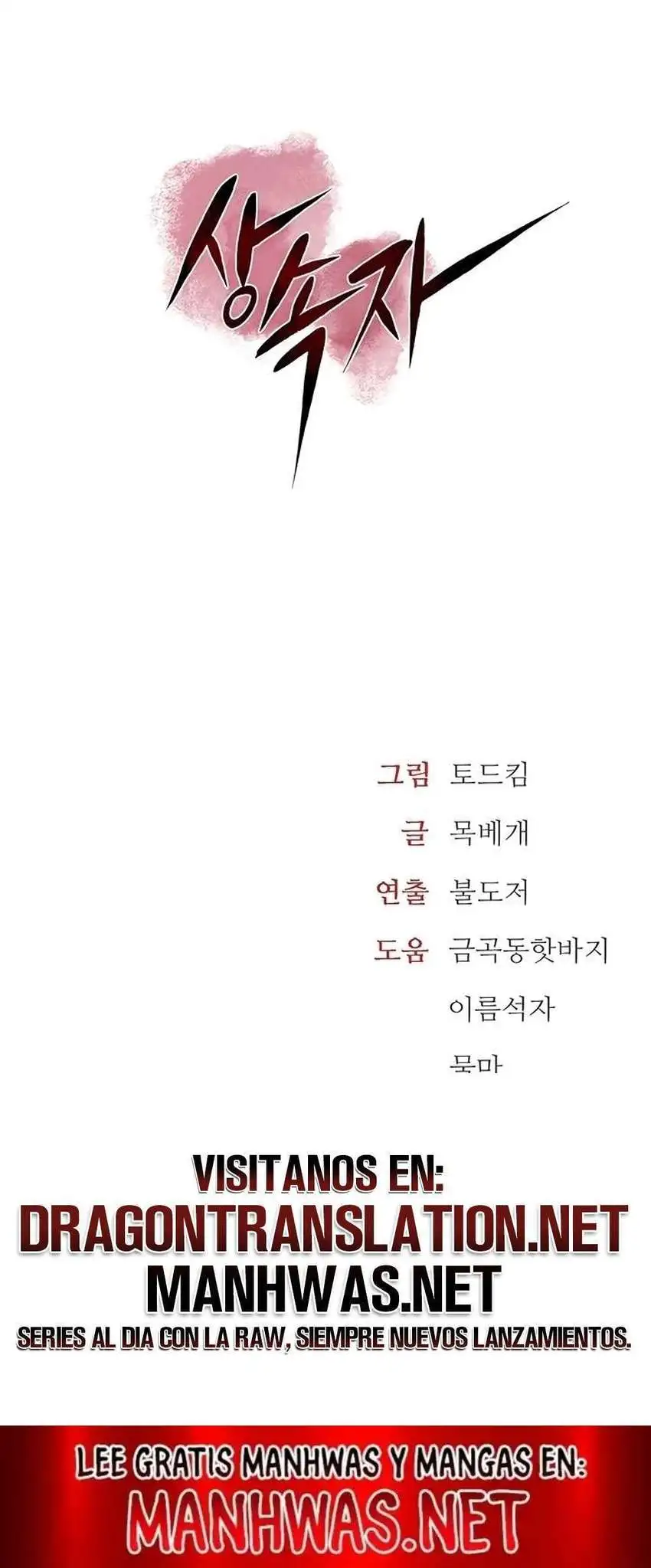 The Inheritor Raw - Chapter 10 [photo 28] - MangaPorn