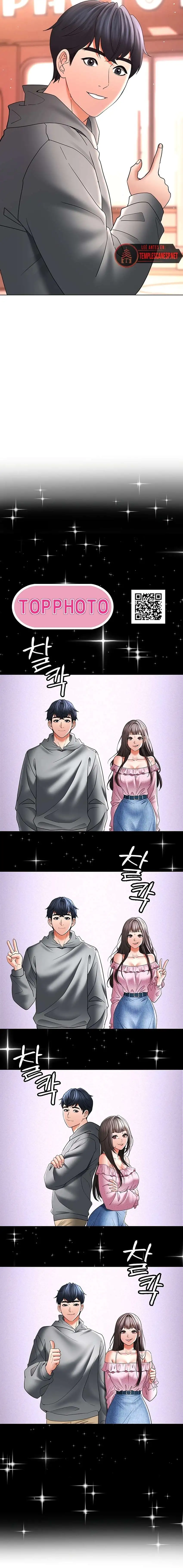 The Inheritor Raw - Chapter 11 [photo 22] - MangaPorn