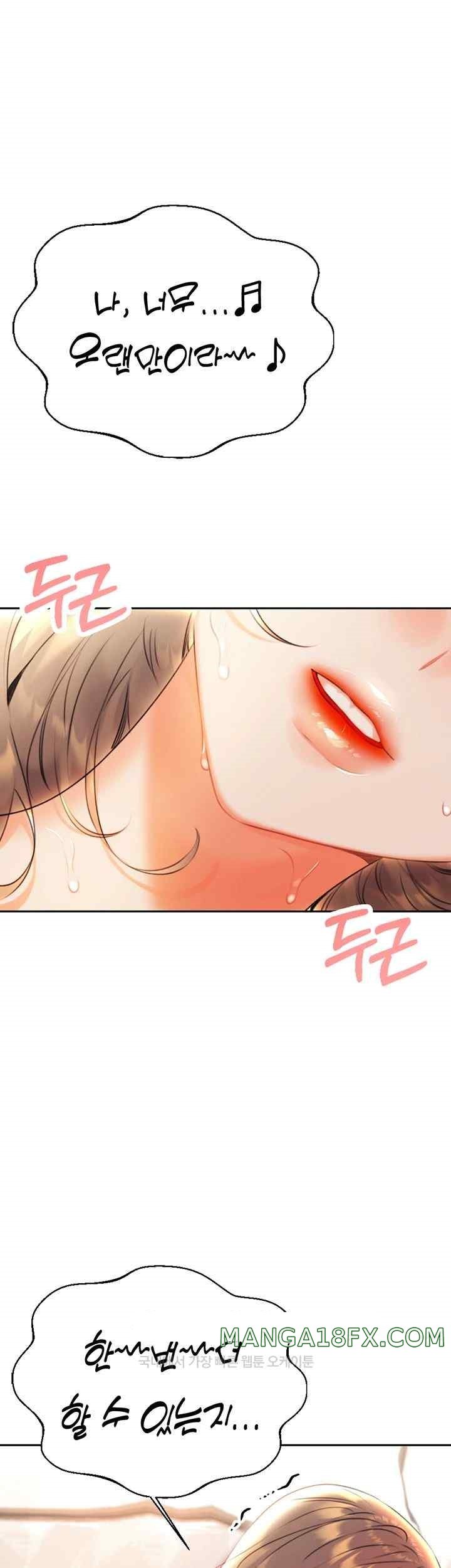 Sex Lottery Raw - Chapter 8 [photo 1] - MangaPorn