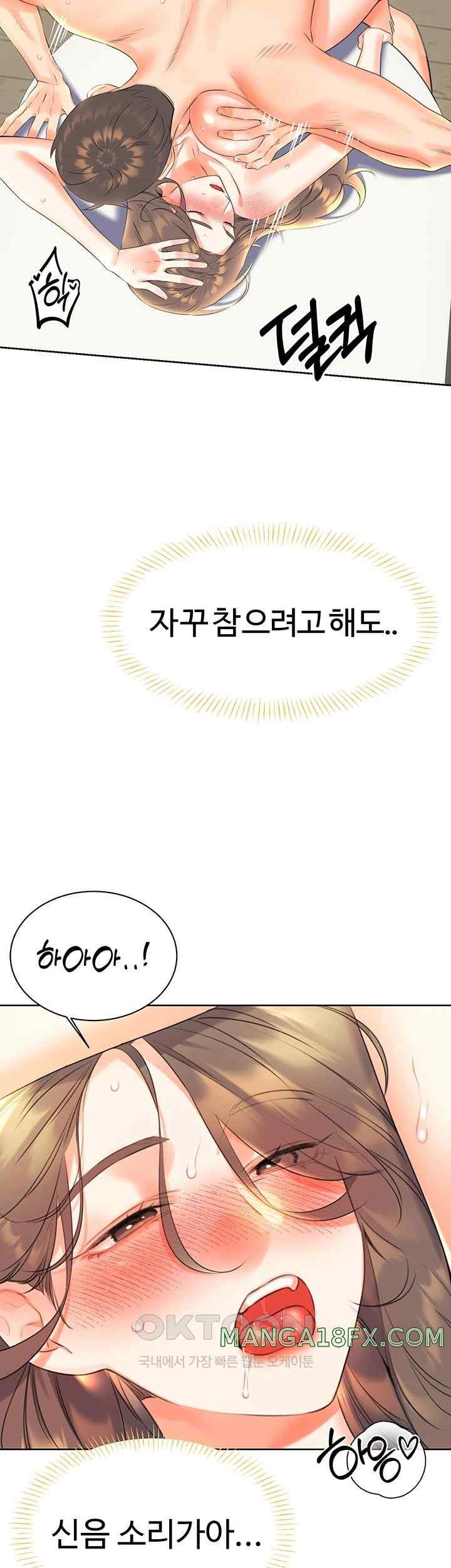 Sex Lottery Raw - Chapter 8 [photo 23] - MangaPorn