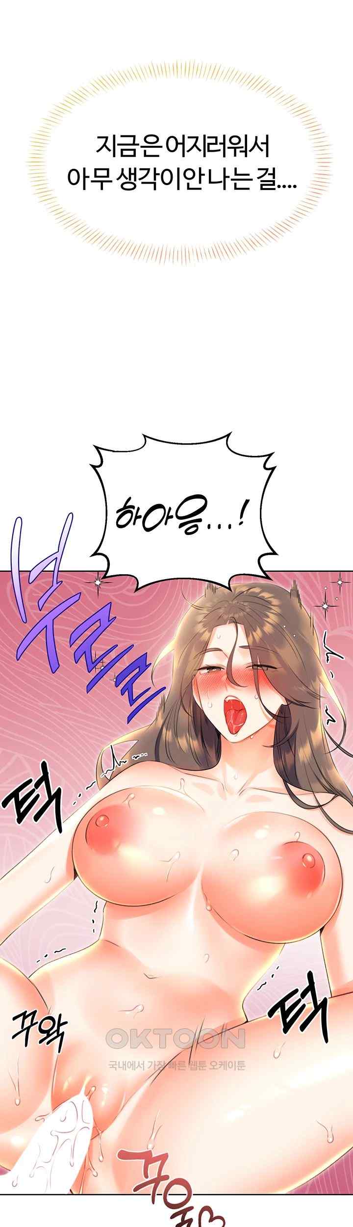 Sex Lottery Raw - Chapter 8 [photo 27] - MangaPorn