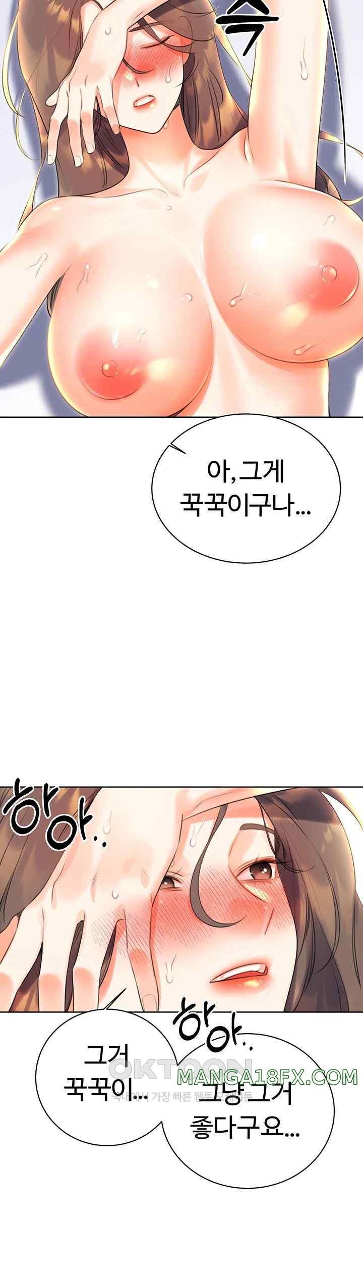 Sex Lottery Raw - Chapter 8 [photo 29] - MangaPorn