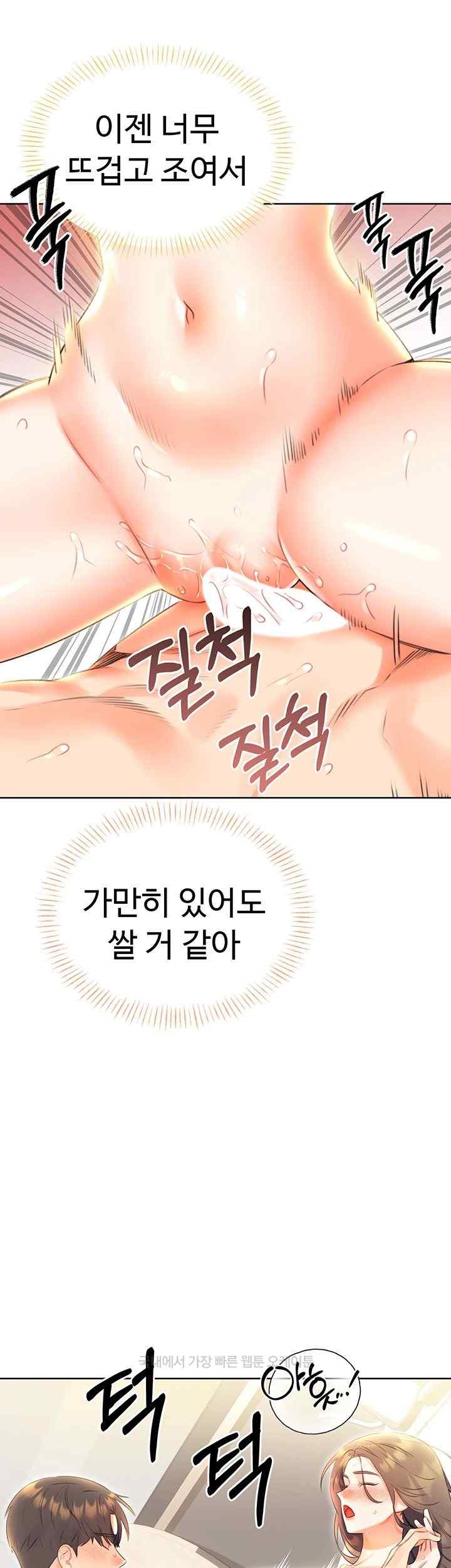 Sex Lottery Raw - Chapter 8 [photo 34] - MangaPorn