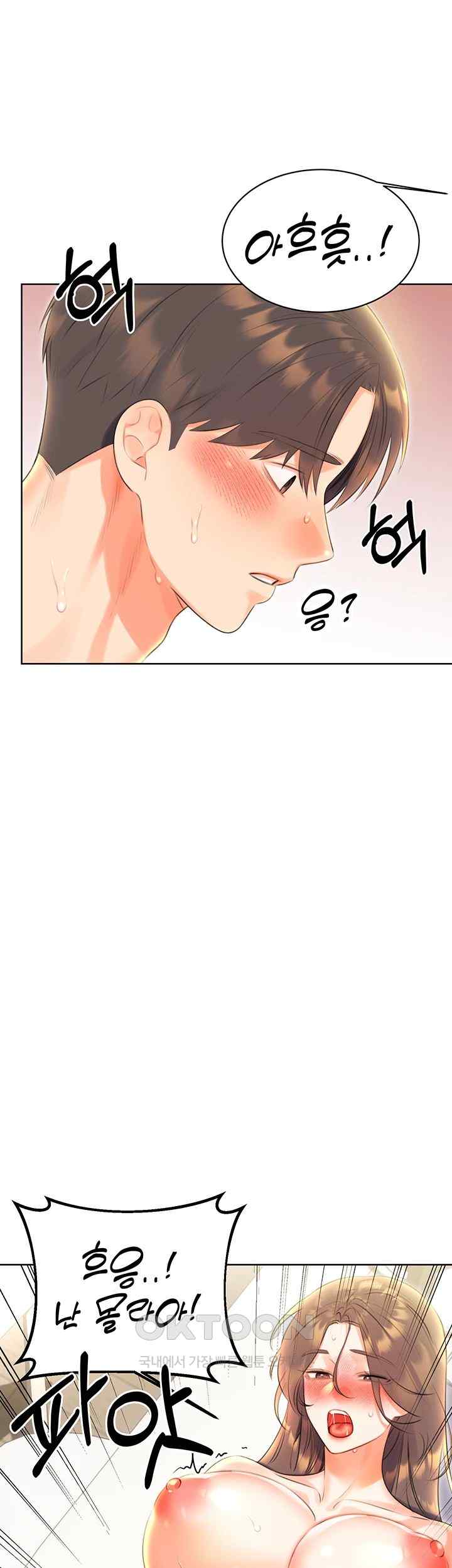 Sex Lottery Raw - Chapter 8 [photo 37] - MangaPorn