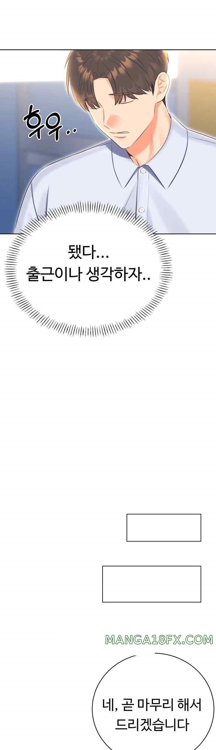 Sex Lottery Raw - Chapter 8 [photo 46] - MangaPorn