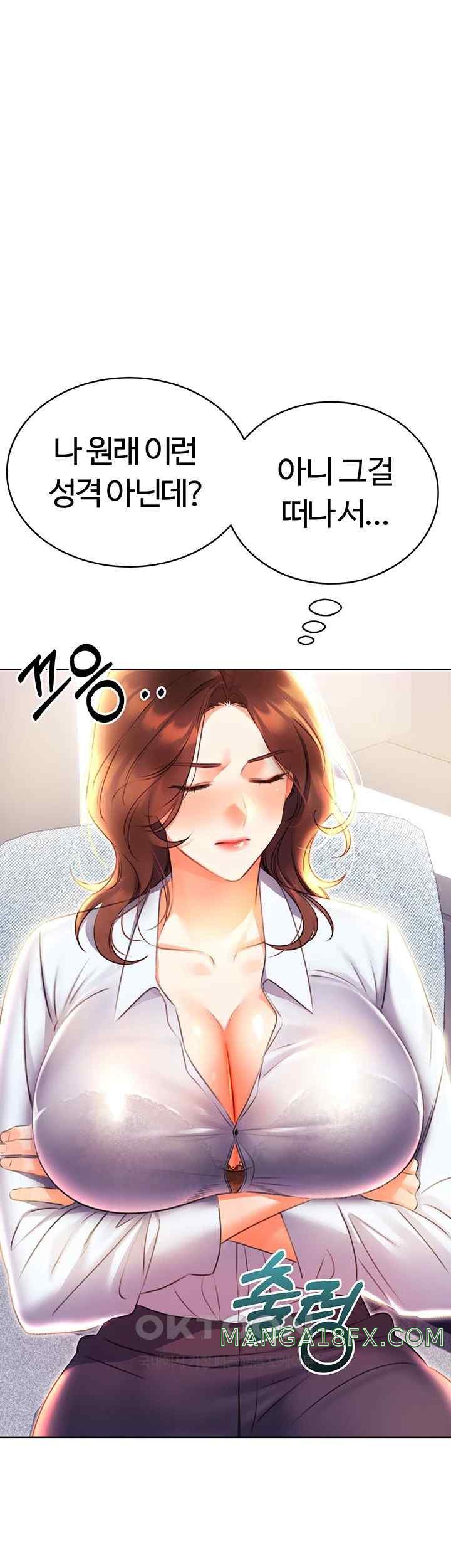 Sex Lottery Raw - Chapter 8 [photo 51] - MangaPorn