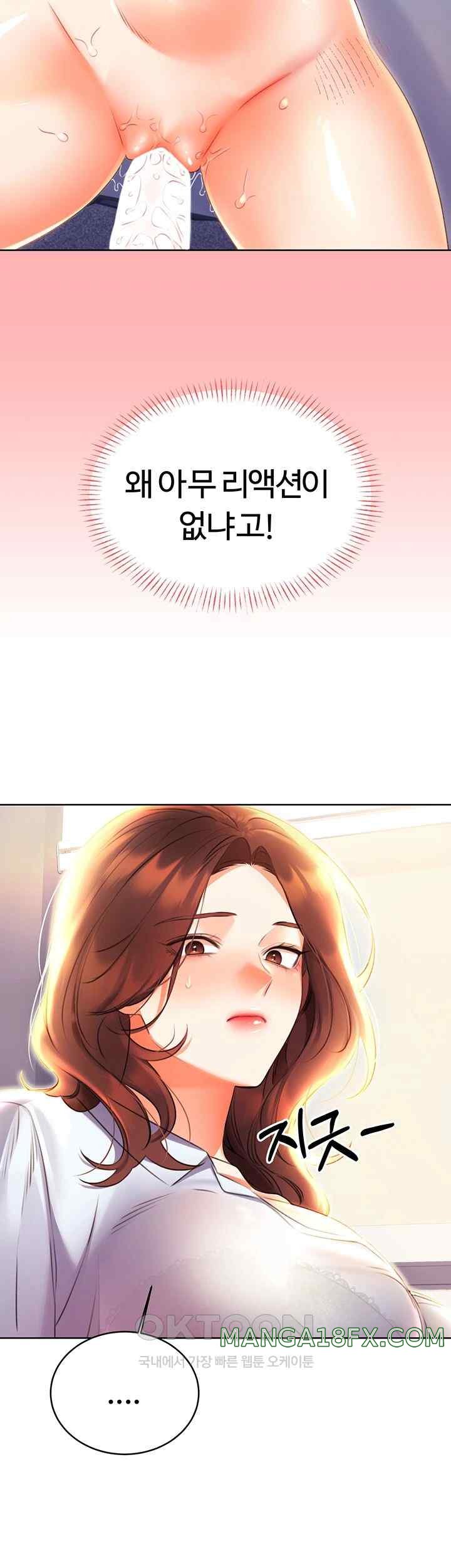 Sex Lottery Raw - Chapter 8 [photo 54] - MangaPorn