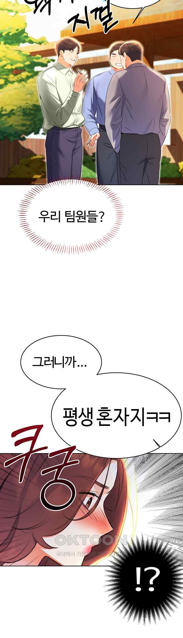 Sex Lottery Raw - Chapter 8 [photo 58] - MangaPorn