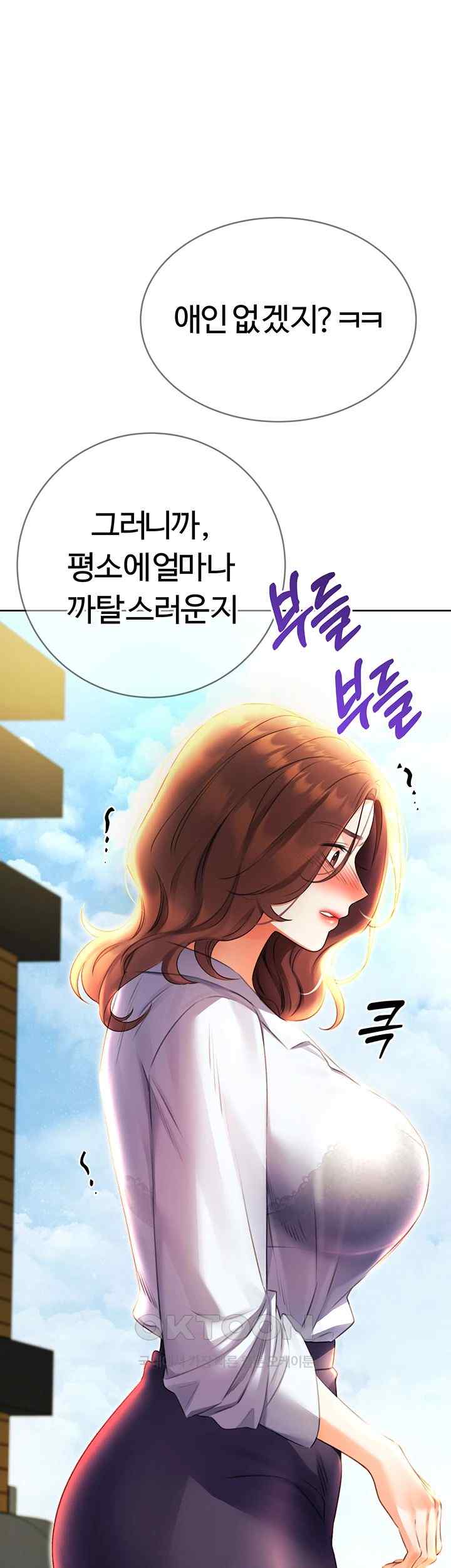 Sex Lottery Raw - Chapter 8 [photo 59] - MangaPorn