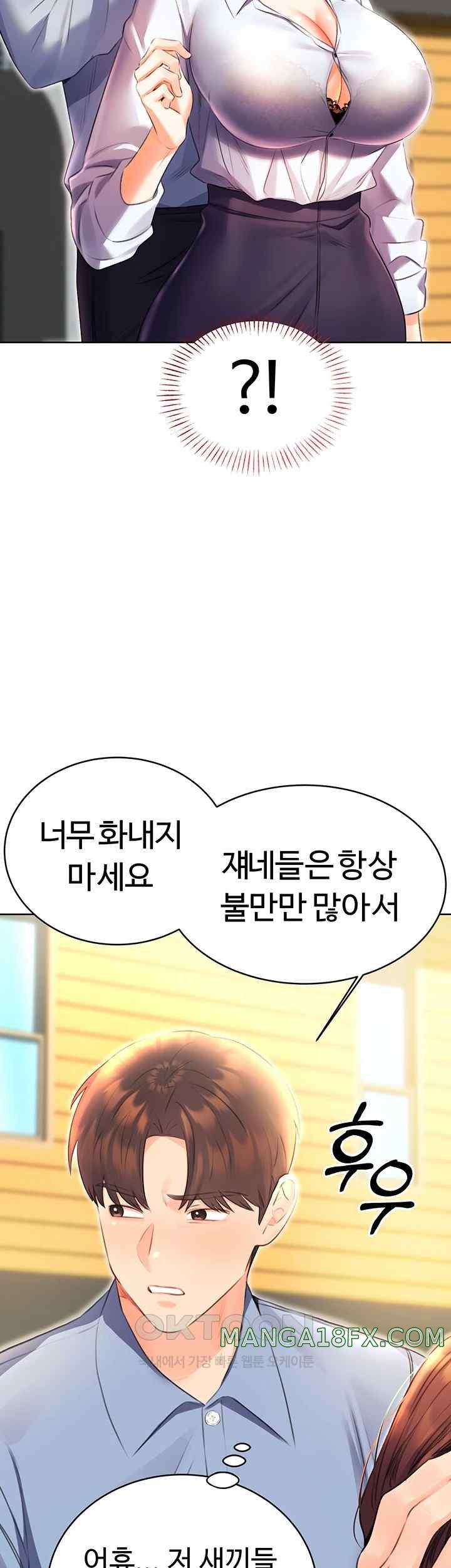 Sex Lottery Raw - Chapter 8 [photo 64] - MangaPorn