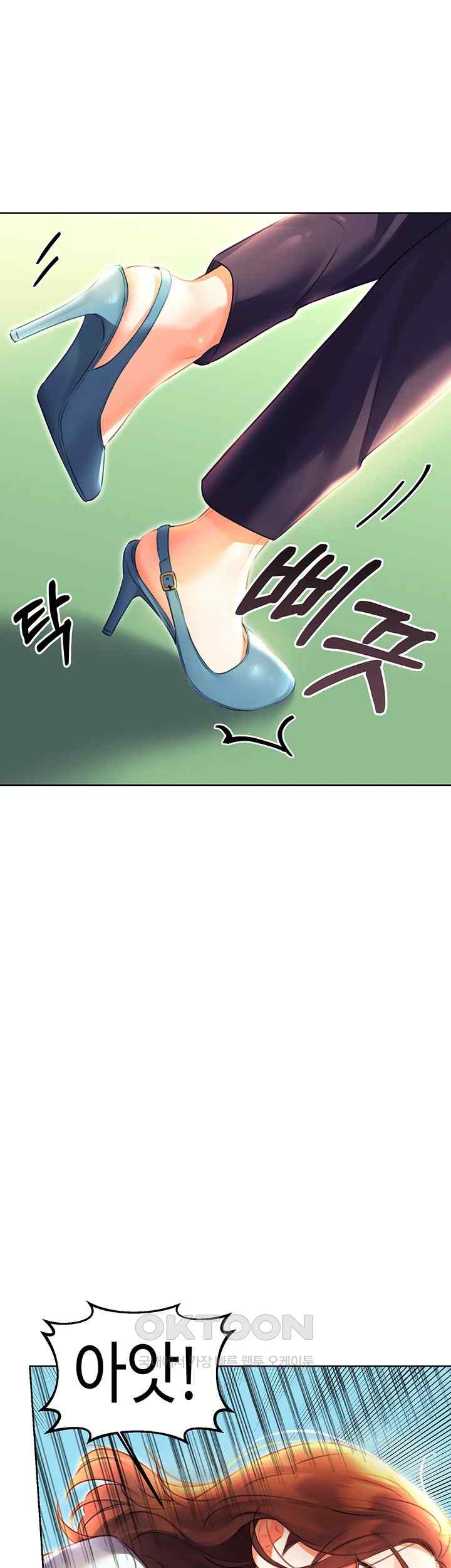 Sex Lottery Raw - Chapter 8 [photo 68] - MangaPorn