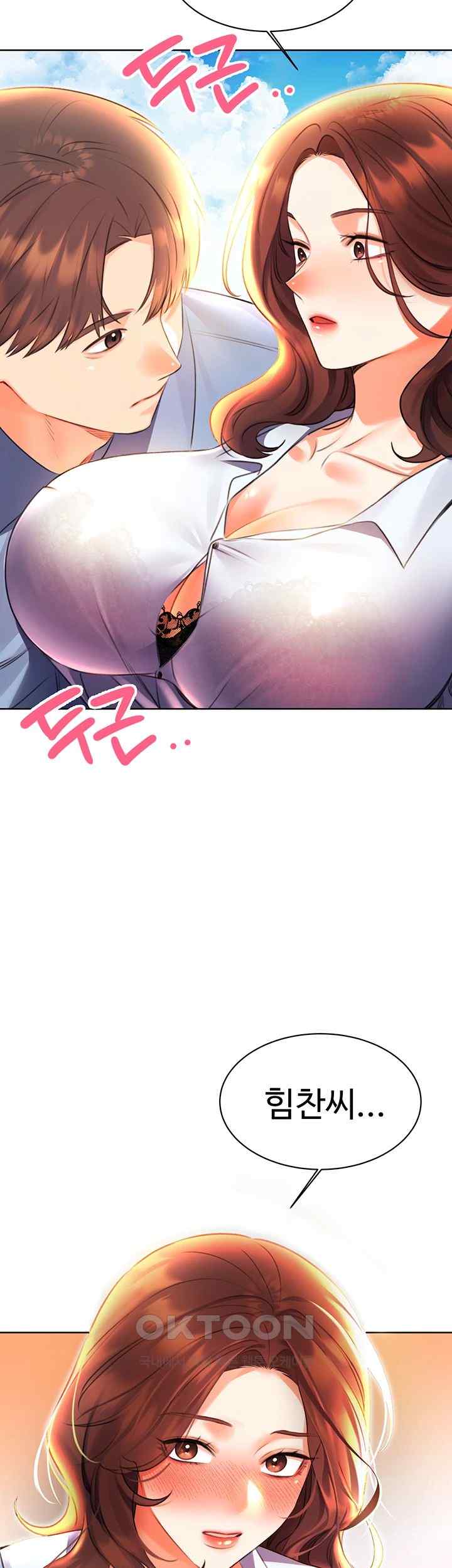 Sex Lottery Raw - Chapter 8 [photo 71] - MangaPorn