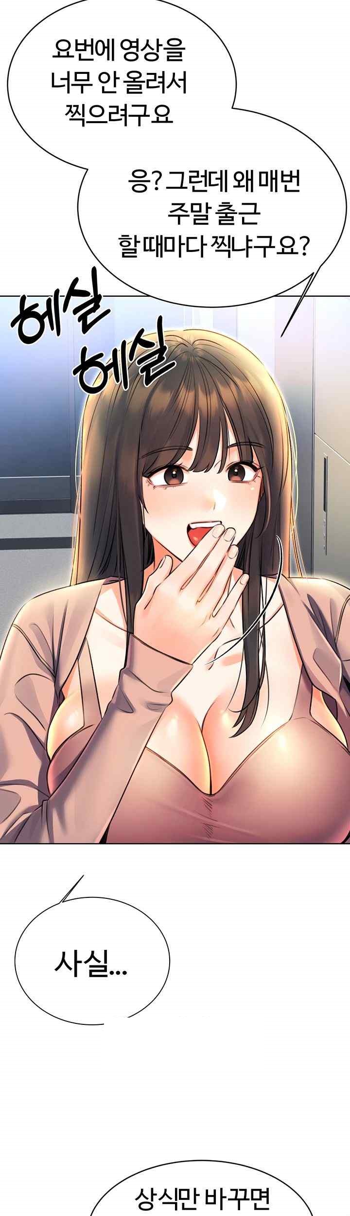 Sex Lottery Raw - Chapter 9 [photo 10] - MangaPorn