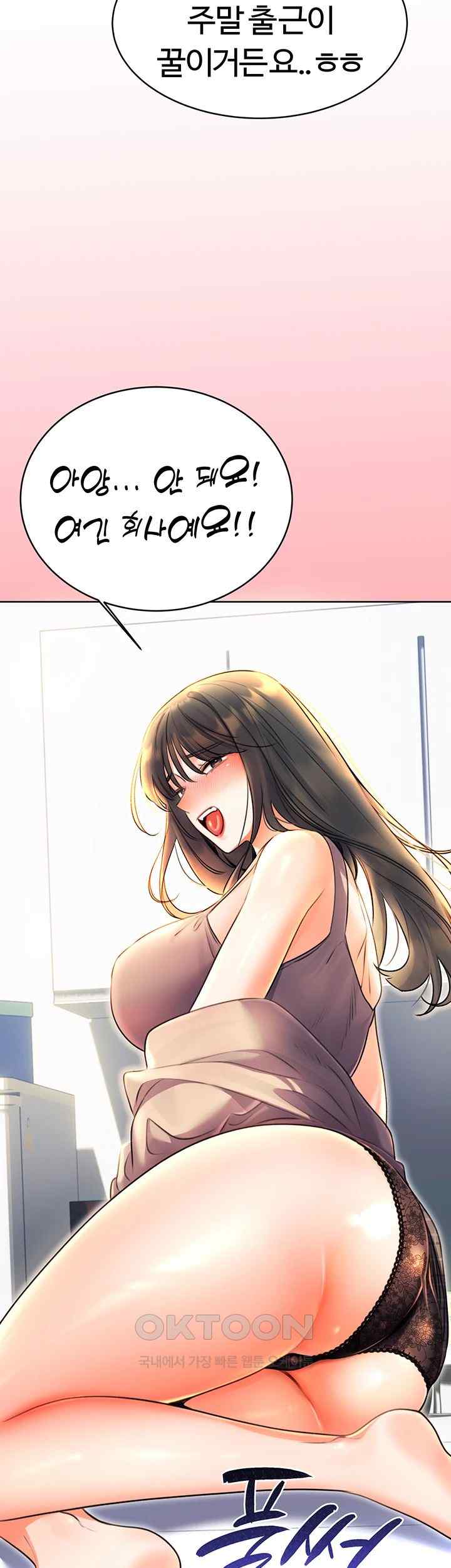 Sex Lottery Raw - Chapter 9 [photo 11] - MangaPorn