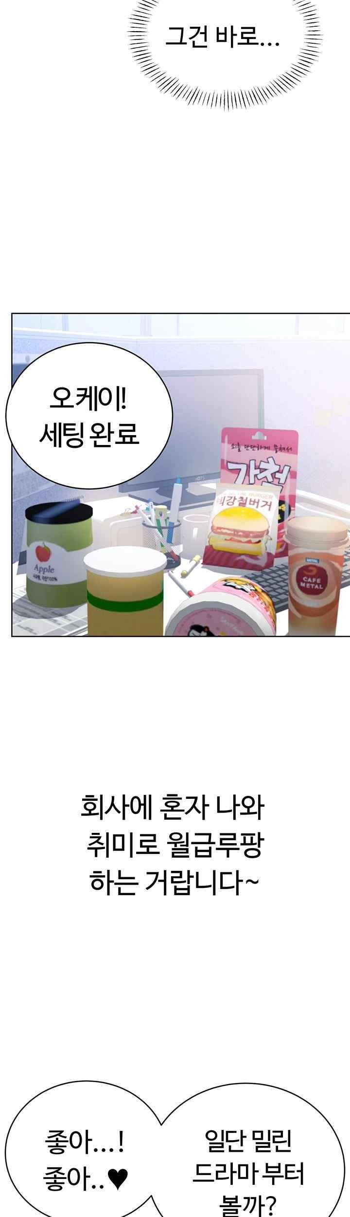 Sex Lottery Raw - Chapter 9 [photo 15] - MangaPorn