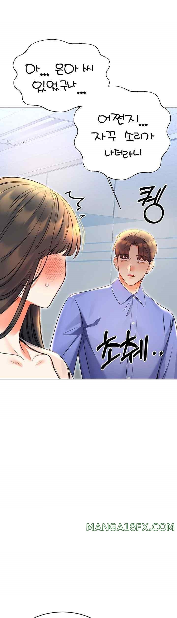 Sex Lottery Raw - Chapter 9 [photo 19] - MangaPorn