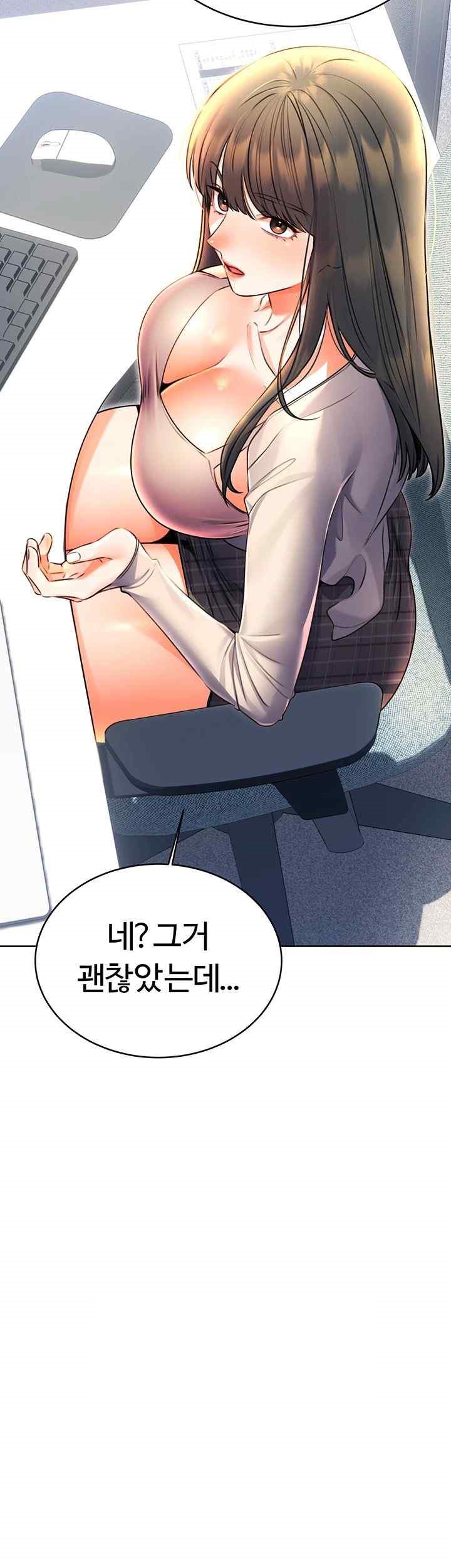 Sex Lottery Raw - Chapter 9 [photo 21] - MangaPorn