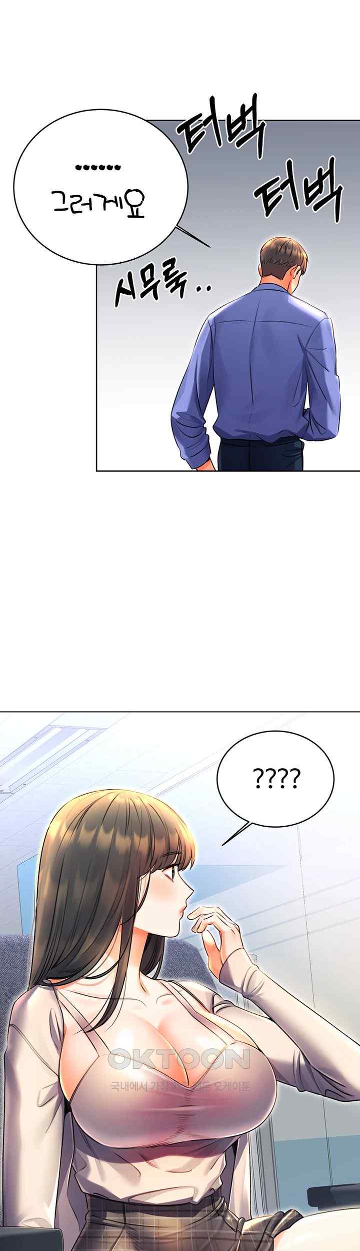 Sex Lottery Raw - Chapter 9 [photo 22] - MangaPorn