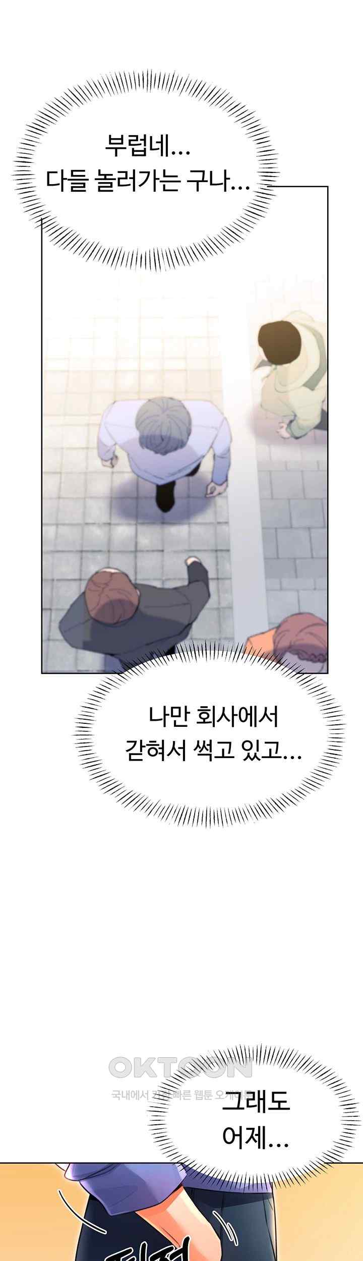 Sex Lottery Raw - Chapter 9 [photo 25] - MangaPorn