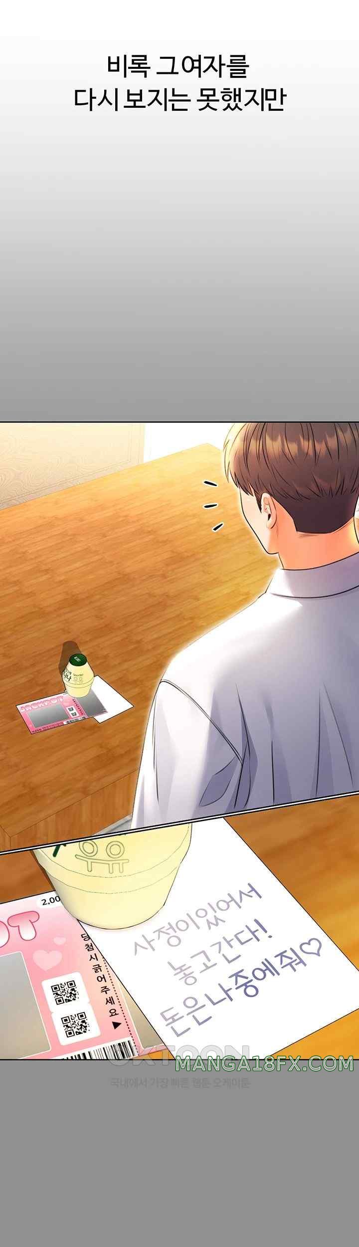 Sex Lottery Raw - Chapter 9 [photo 27] - MangaPorn