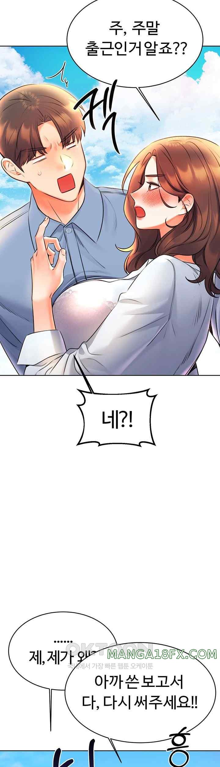 Sex Lottery Raw - Chapter 9 [photo 3] - MangaPorn