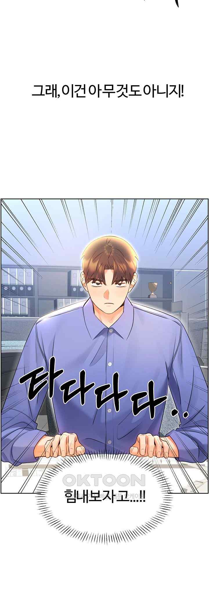 Sex Lottery Raw - Chapter 9 [photo 30] - MangaPorn