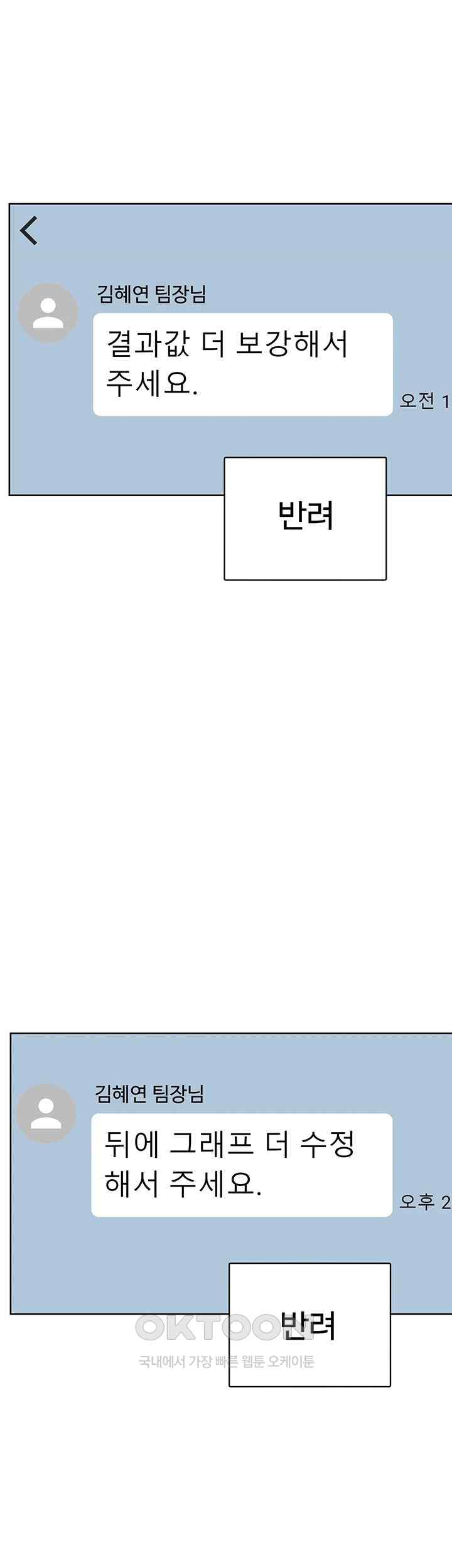 Sex Lottery Raw - Chapter 9 [photo 31] - MangaPorn