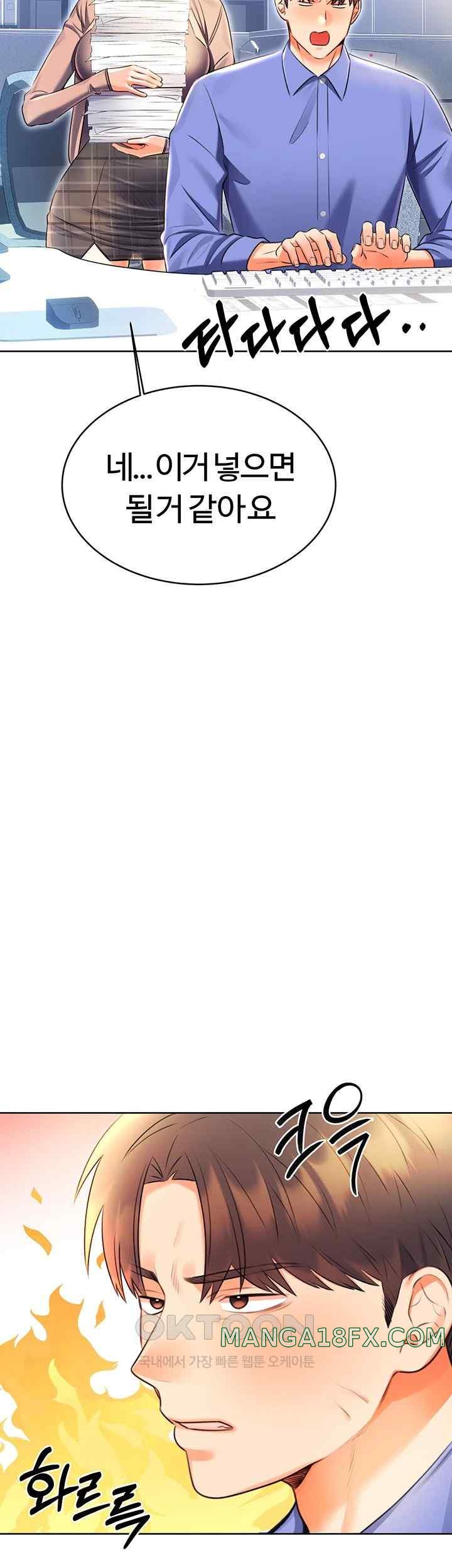 Sex Lottery Raw - Chapter 9 [photo 33] - MangaPorn