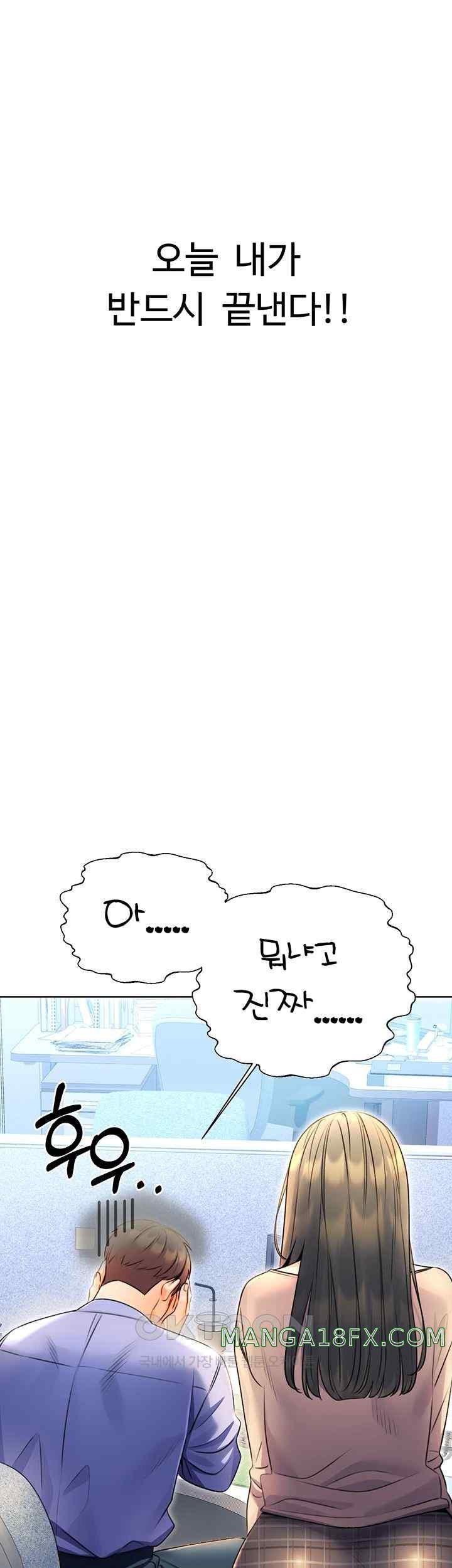 Sex Lottery Raw - Chapter 9 [photo 34] - MangaPorn