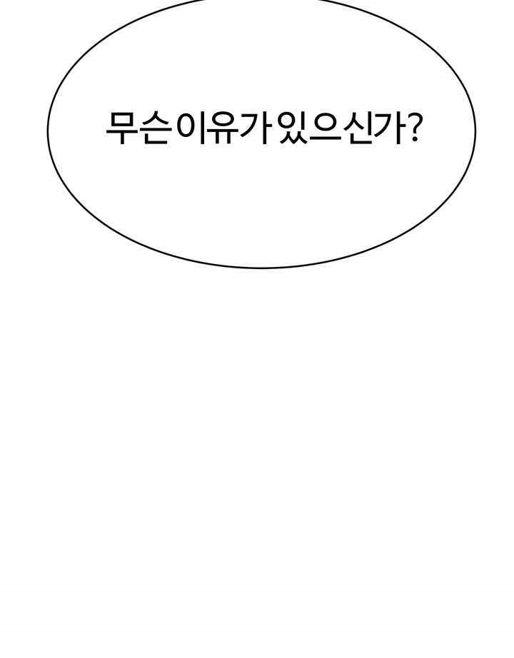 Sex Lottery Raw - Chapter 9 [photo 36] - MangaPorn